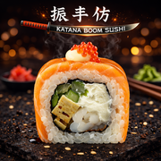 Czerwony smok 8 szt-295g Czerwony smok 8 szt-295g