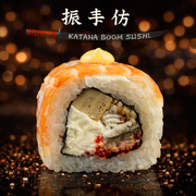 Różowy smok 8 szt-255g Różowy smok 8 szt-255g