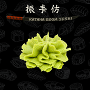 Wasabi