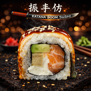 Złoty smok 8 szt-277g Złoty smok 8 szt-277g