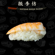Nigiri z krewetką 2 szt-70g