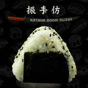 Onigiri z tuńczykiem-128g
