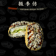 Burger z węgorzem-230g