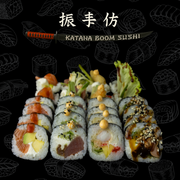 Zestaw "Futomotsu" (24 szt)-680g