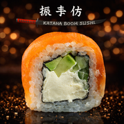 Philadelphia klasyczna 8 szt-275g Philadelphia klasyczna 8 szt-275g