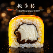 Rolka serowa 8 szt-235g Rolka serowa 8 szt-235g