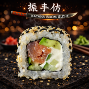 California z wędzonym łososiem w sezamie 8 szt-250g California z wędzonym łososiem w sezamie 8 szt-250g