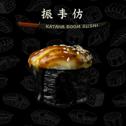 Kadzana 8 szt-295g
