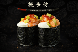 Podwójny gunkan z łososiem 2 szt-103 Podwójny gunkan z łososiem 2 szt-103