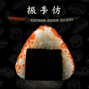 Onigiri z krewetką-135g