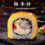 Rolka serowa z krewetką 8 szt-240g Rolka serowa z krewetką 8 szt-240g