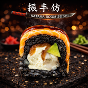 Philadelphia NEXT 8 szt-334g Philadelphia NEXT 8 szt-334g