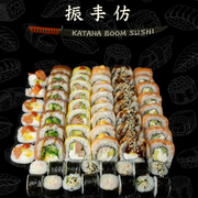 Zestaw "Nobu" (62 szt)-1780g
