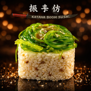 Hana 8 szt-260g Hana 8 szt-260g