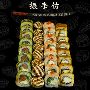 Zestaw "Kajdzen" (32 szt)-1030g