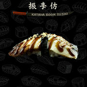 Nigiri z węgorzem 2 szt-90g