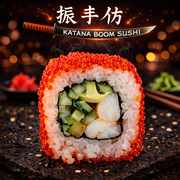 California z krewetką 8 szt-245g California z krewetką 8 szt-245g