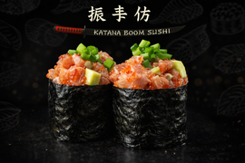 Gunkan z tuńczykiem 2 szt-100g Gunkan z tuńczykiem 2 szt-100g