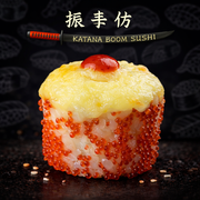 Kamado 8 szt-300g Kamado 8 szt-300g