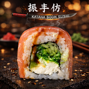 Midori Maguro 8 szt-295g Midori Maguro 8 szt-295g