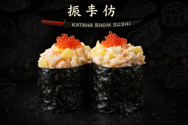 Gunkan z krewetką 2 szt-100g Gunkan z krewetką 2 szt-100g