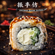 Philadelphia z węgorzem 8 szt-267g Philadelphia z węgorzem 8 szt-267g