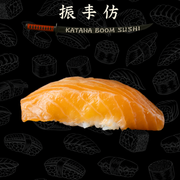 Nigiri z łososiem 2 szt-80g