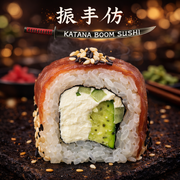 Philadelphia z tuńczykiem 8 szt-287g Philadelphia z tuńczykiem 8 szt-287g