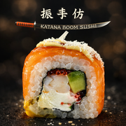 Sakura 8 szt-285g Sakura 8 szt-285g