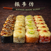 Zestaw "Pieczony Ronin" (32 szt)-1260g Zestaw "Pieczony Ronin" (32 szt)-1260g