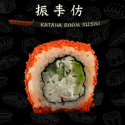 California z surimi 8 szt-245g