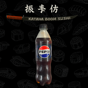 Pepsi Zero