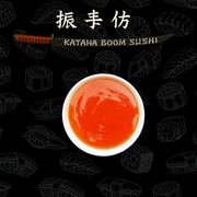 Sos Sriracha