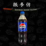 Pepsi