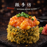 Tempura & Tatar 8 szt-338g Tempura & Tatar 8 szt-338g