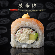 Krewetka surimi 8 szt-280g Krewetka surimi 8 szt-280g