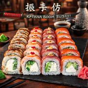 Zestaw "Philadelphia" (32 szt)-1100g Zestaw "Philadelphia" (32 szt)-1100g