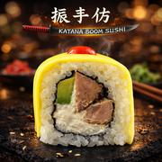 Judzu 8 szt-260g Judzu 8 szt-260g