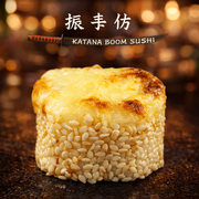 Micuki 8 szt-330g Micuki 8 szt-330g