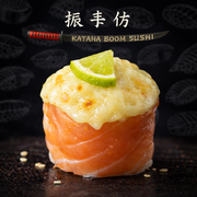 Okino juki 8 szt-345g Okino juki 8 szt-345g