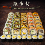 Zestaw "Sora" (40 szt)-1120g Zestaw "Sora" (40 szt)-1120g