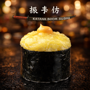 Nagato 8 szt-310g Nagato 8 szt-310g