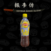 Lipton Lemon