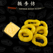 Krązki kalmarów 6 szt-130g