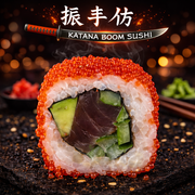 California z tuńczykiem 8 szt-245g California z tuńczykiem 8 szt-245g