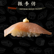 Nigiri z tuńczykiem 2 szt-84g