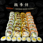 Zestaw "Sora" (40 szt)-1120g