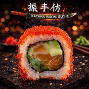 California z łososiem 8 szt-245g California z łososiem 8 szt-245g