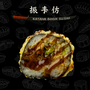 Tempura ze smażoną rybą 6 szt-220g