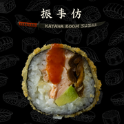 Tempura z łososiem 6 szt-203g